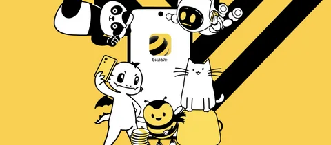 Билайн: эволюция связи и новые горизонты в эпоху цифровых технологий